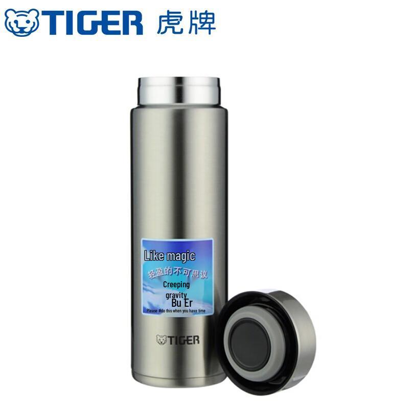 

Tiger Lightweight Stainless Steel Vacuum Insulated Water Bottle