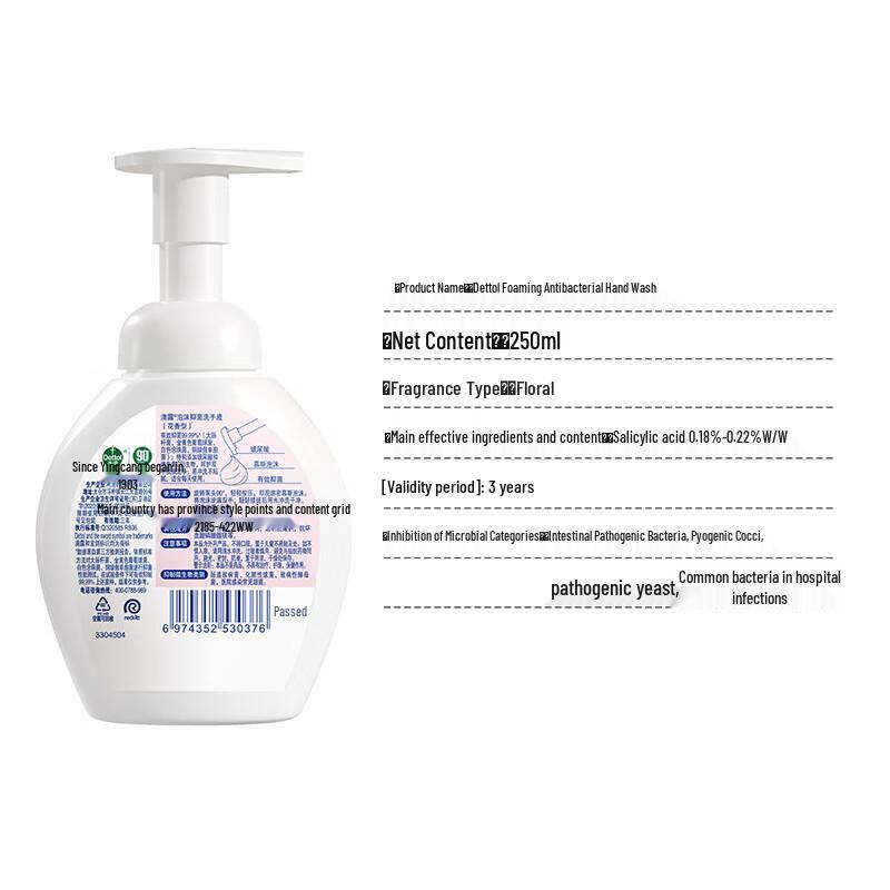 Dettol Foam Antibacterial Hand Wash