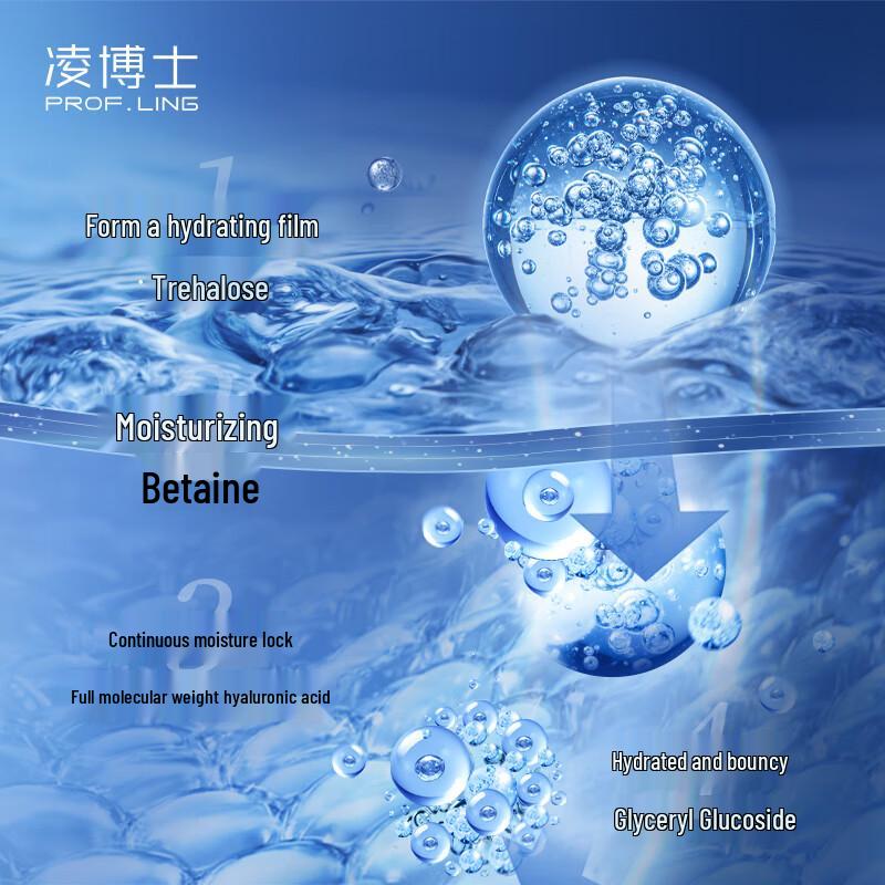 Ling Boshi Essence Water