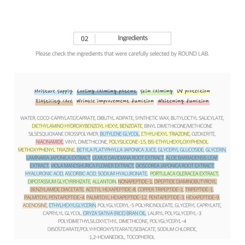 ROUND LAB Birch Juice Moisturizing Sun Stick