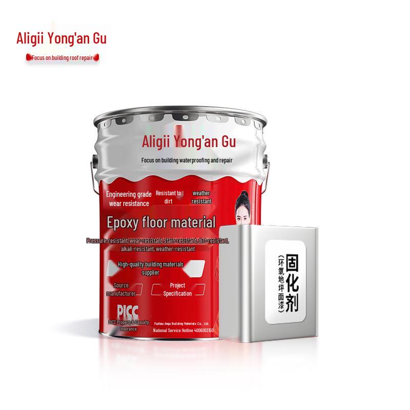 Yongan GUALLGLL Two-Component Epoxy Floor Paint