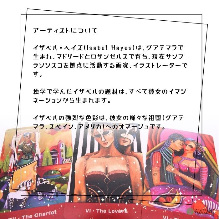 Tarot of H'Arts Tarot Reading Instructions, Japanese Instruction Manual Included, Authentic Tarot Cards, 78 Cards