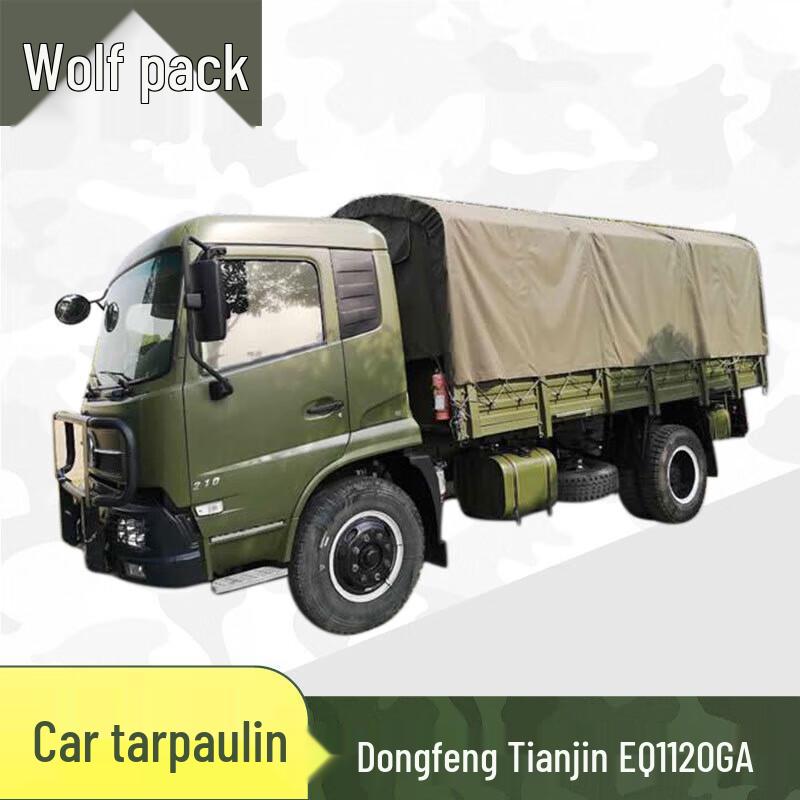 Conglang All-Weather Vehicle Tarp