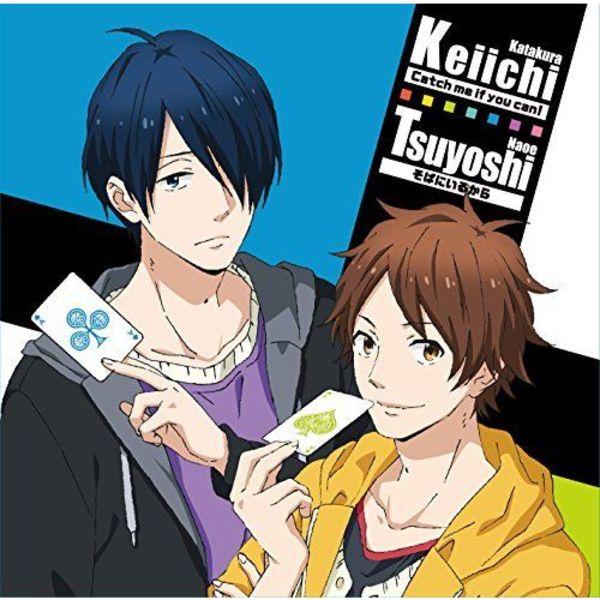 

[CD] Песня персонажей Rainbow Days Поймай меня, если сможешь! / Соба ни Иру кара NEW