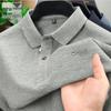 VEE KELLEN Men's Long-Sleeve Casual Polo Shirt