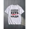 European Sizes Funny Russian-Themed Short-Sleeve Summer T-Shirt for Men