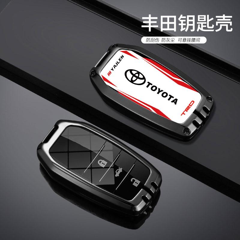 For Toyota Land Cruiser 200 Prado Crown TLK 200 Yaris Cross Hilux Rav4 Fortuner Zinc Alloy Car Key Case Cover Key Protect Shell