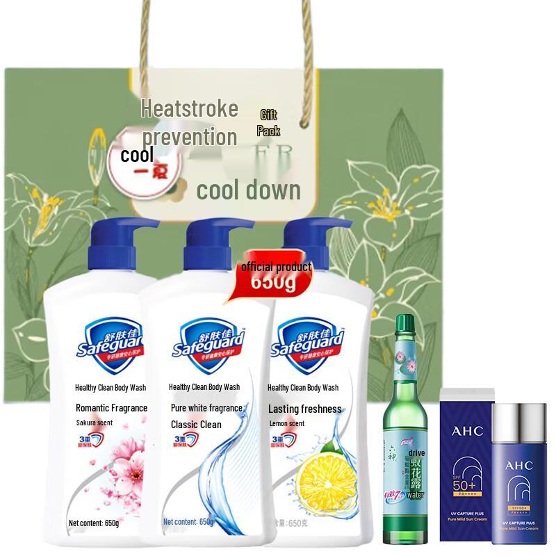 

Safeguard Summer Essentials Personal Care Kit