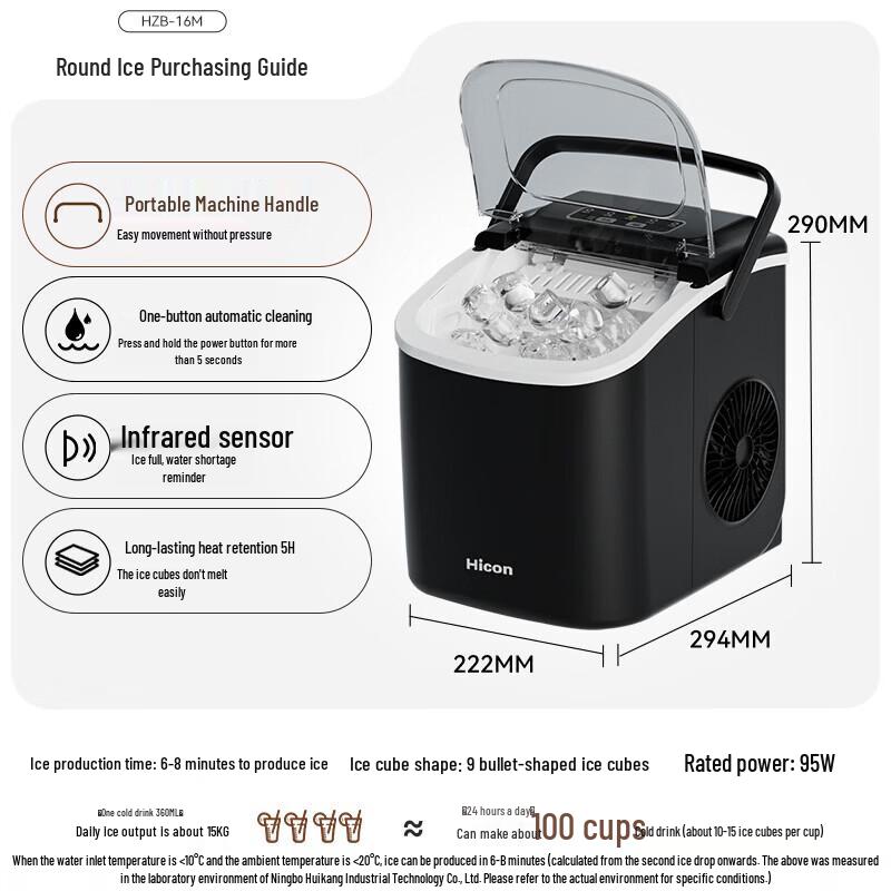 Hicon HZB-16M Automatic Portable Ice Maker (15KG)