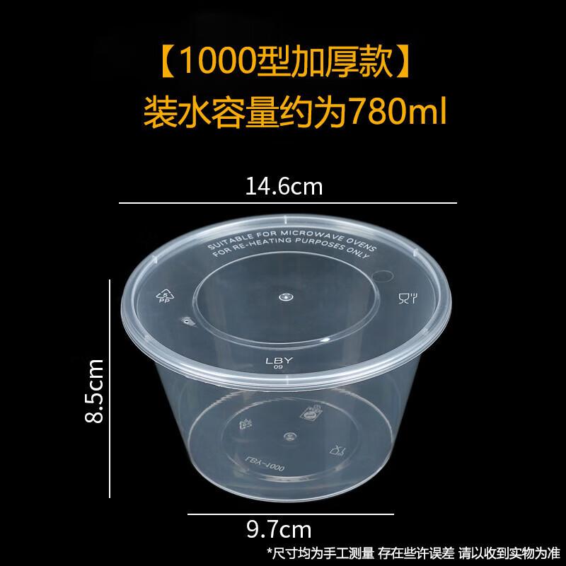 Disposable Round Plastic Bowl with Lid