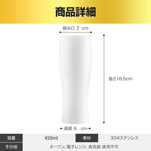 SaintGraal Bierglas, Highball-Becher, Vakuumisoliert, Vatertagsgeschenk, Geburtstagsgeschenk, Stilvolles Geschenk für Männer, 450ml (Weiß)