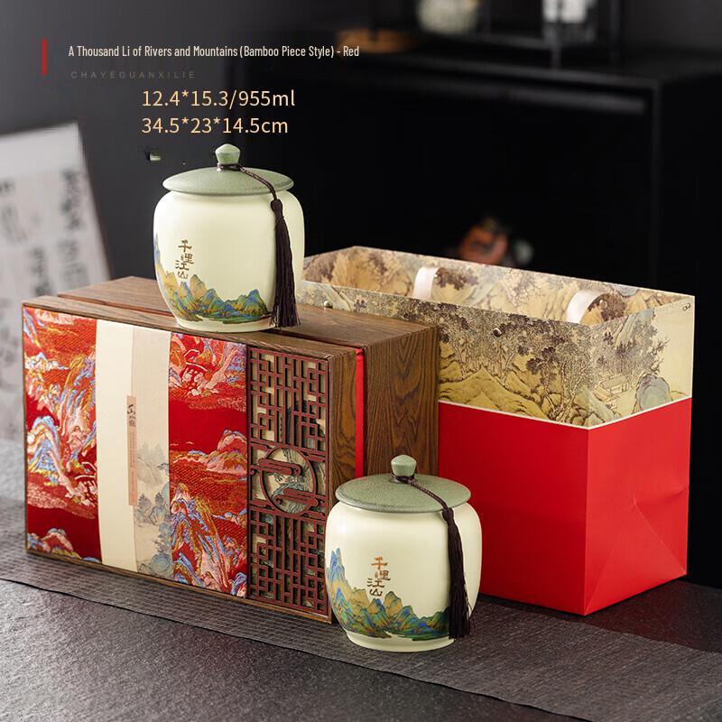 Shangqi Chinese Retro Ceramic Tea Caddy Gift Set