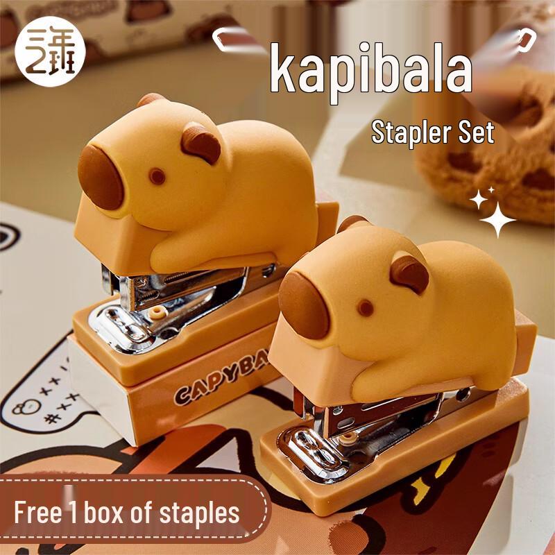 Sannian Erban Stationery Staplers