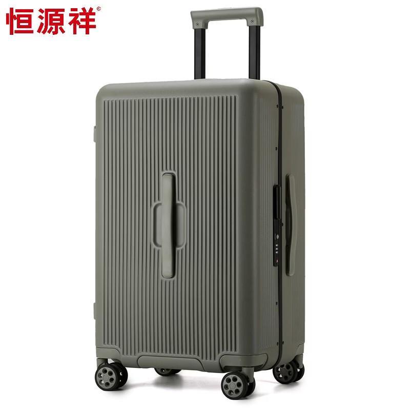 Hengyuanxiang Ananxi Aluminum Frame Suitcase 24-inch