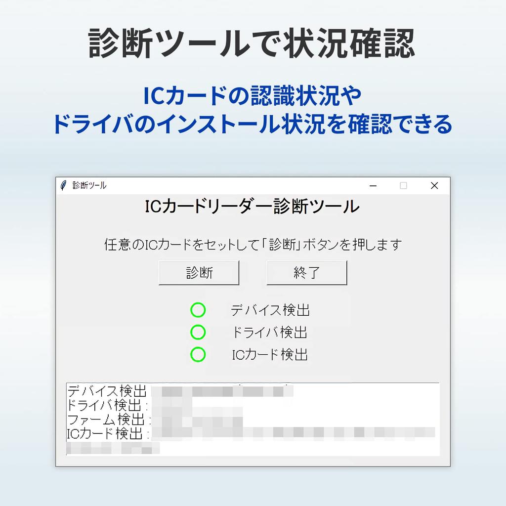 IODATA IC Card Reader Writer Tax Return My Number Card HPKI Card Electronic Vehicle Inspection Card Holder Included Windows Mac Compatible Contactless