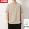 Hengyuanxiang Men's 100% Xinjiang Cotton Loose-Fit Round Neck T-Shirt