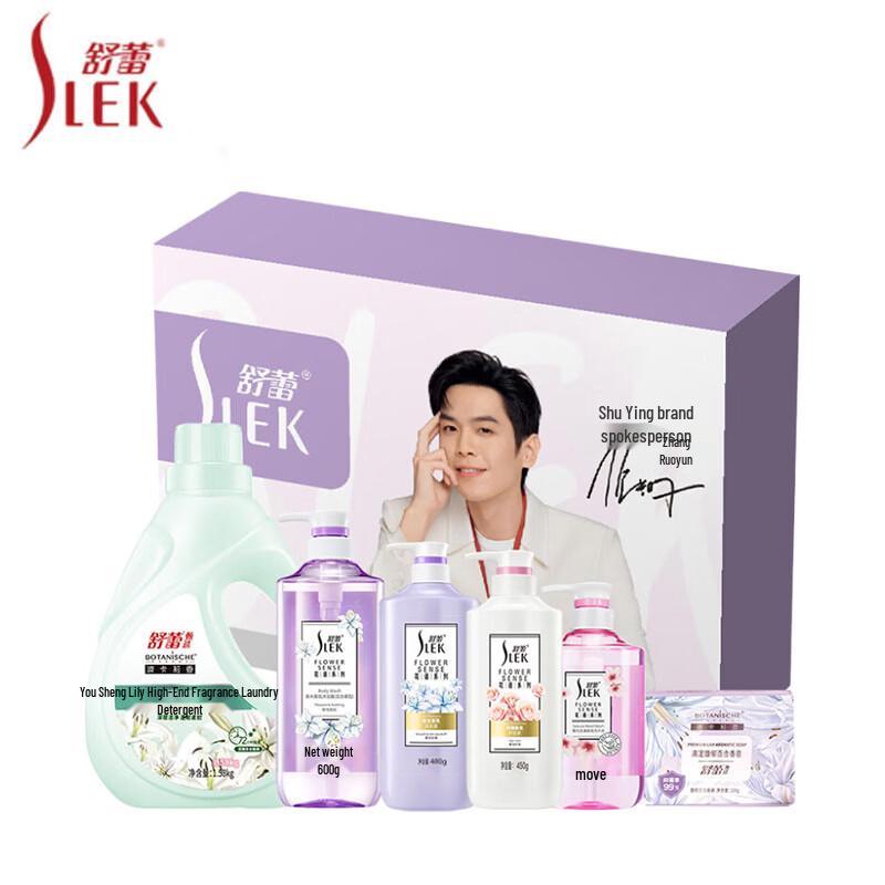 Slek Lily Fragrance Hair & Body Care Gift Set