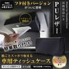 IROKOHA Car Tissue Fits the Entire Car Tissue Visor Storage with Case, Box, Cover, (Black Lid)