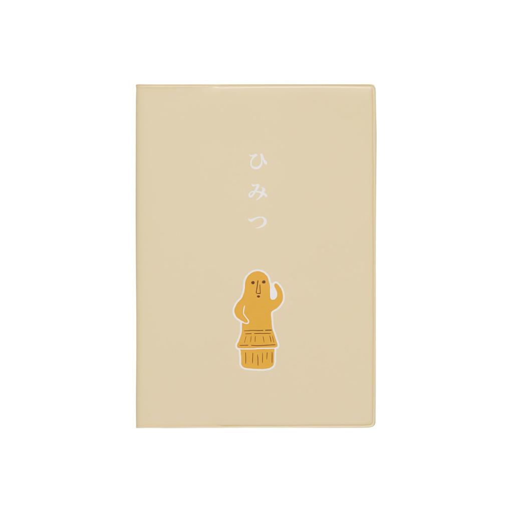 HIGHTIDE B6 Monthly 2026 Planner Beige