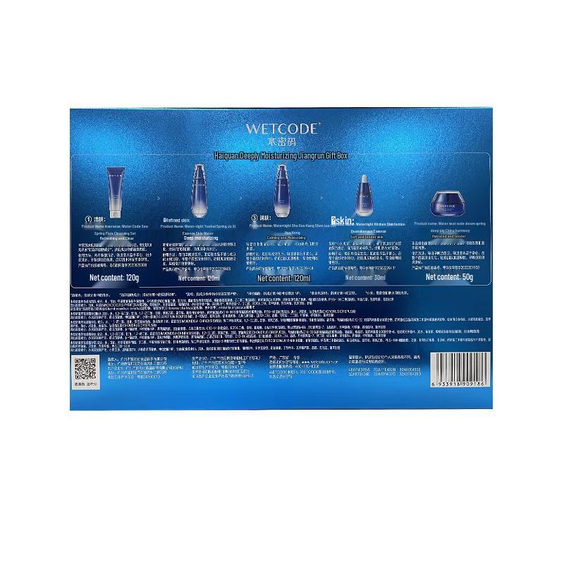 Water Code Ocean Deep Hydration Gift Set