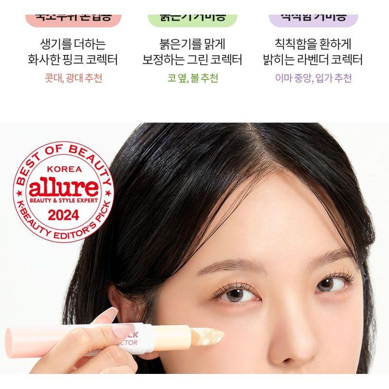 I'M MEME - I'm Multi Stick Dual Corrector - 3 Types