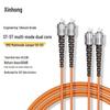 Gigabit OM2 Duplex Fiber Optic Patch Cable 50/125