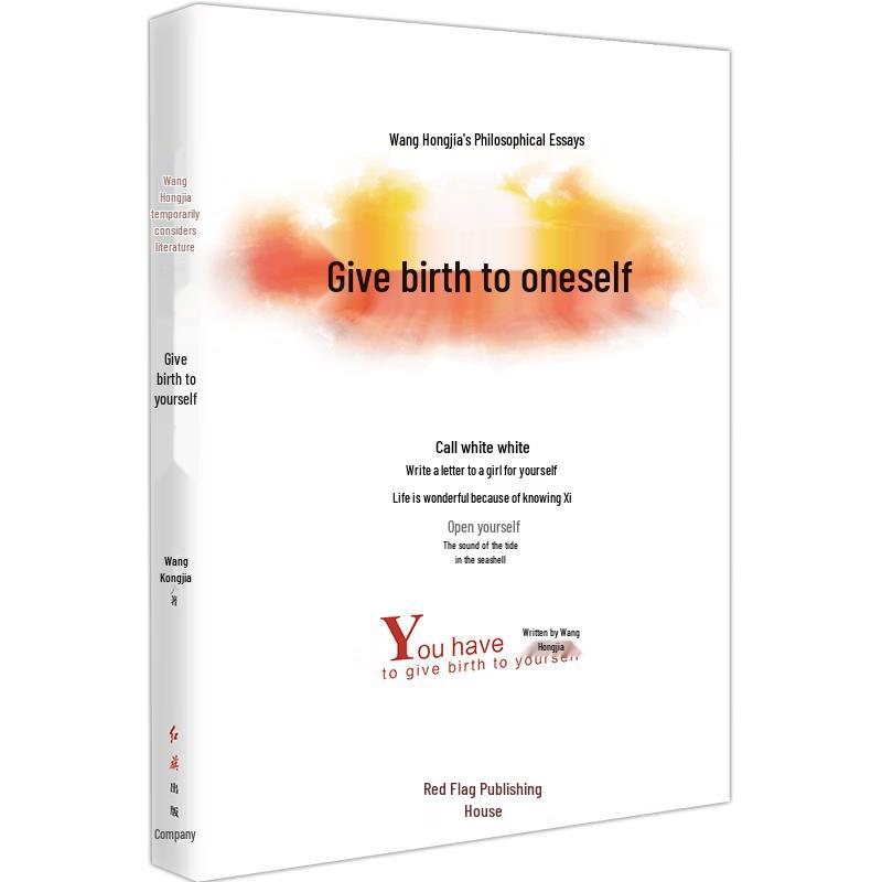 Give Birth to Yourself: Wang Hongjia s Philosophical Essays
