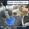 O-waki Rotating Wire Pipe Cleaner, Clears Clogs In Drains, Toilets, Bathtubs, Bathrooms, and Sinks - No Contractor Needed (10m)
