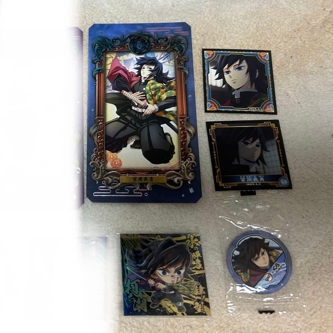 Used Demon Slayer: Kimetsu no Yaiba Giyu Tomioka Museum Card Wafer Seal Bulk Sale