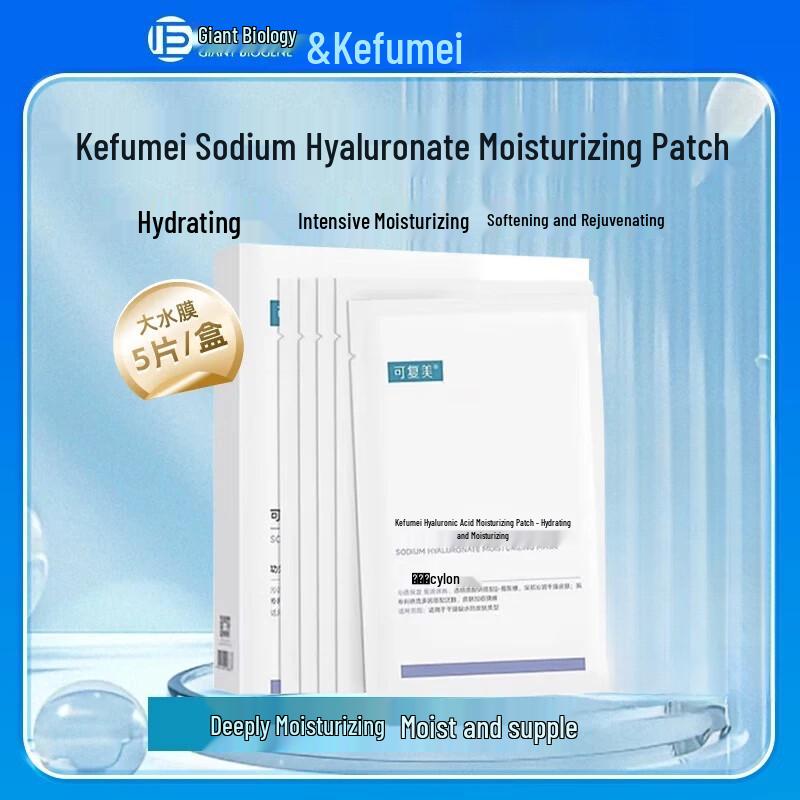 Kefumei Sodium Hyaluronate Hydrating Facial Mask