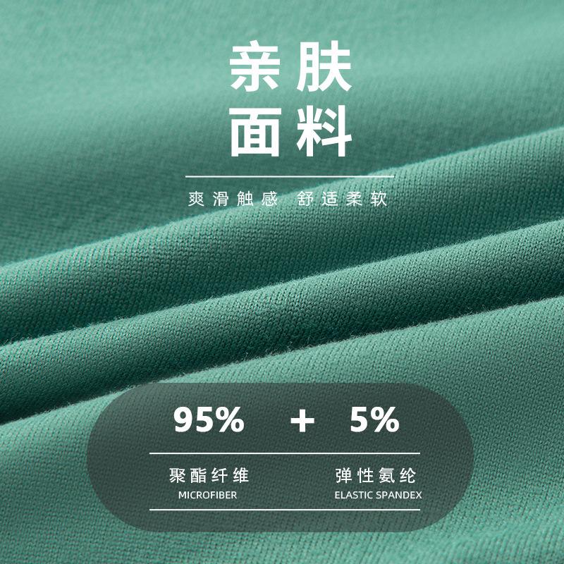 Men's Underwear Comfortable and Breathable Mid Waist Flat Corner Underwear Antibacterial Crotch