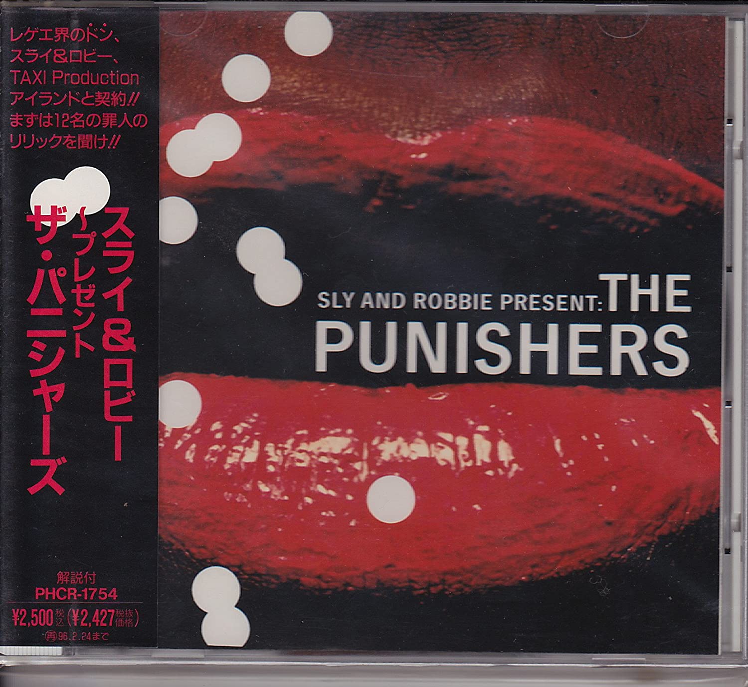 

CD VARIOUS - Punishers PHCR1754 Japan Music Others Used