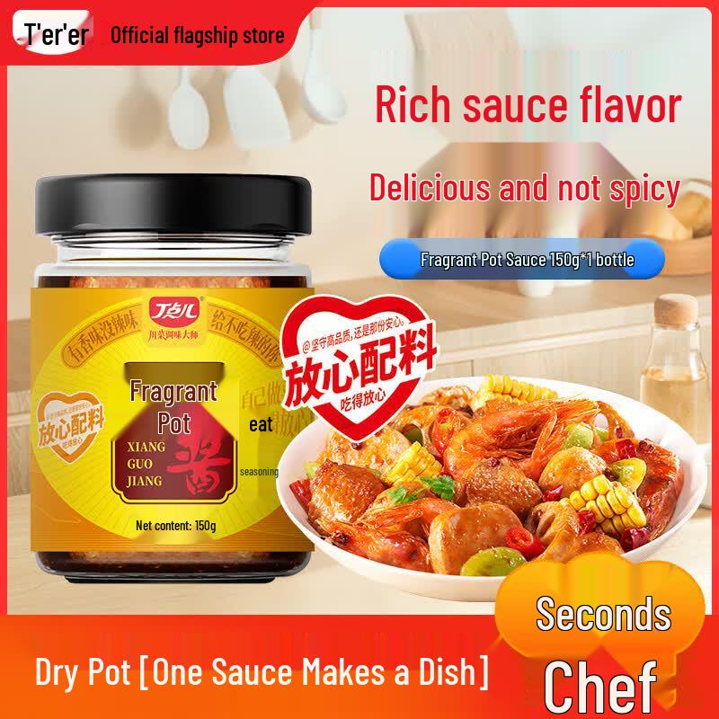 Dingdianer Sichuan Dry Pot & Mala Xiang Guo Sauce