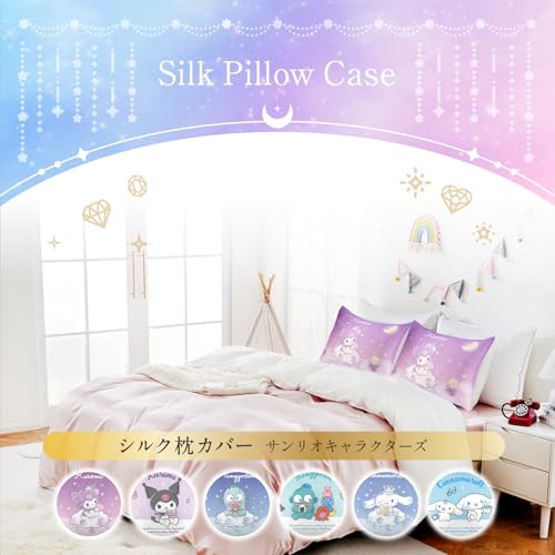 Utukky Silk Pillowcase, Sanrio Characters Cinnamoroll, 43x63cm, 100% Silk, Envelope-Style, Smooth, Glossy, Washable, Suitable for All Seasons, Cute Sa