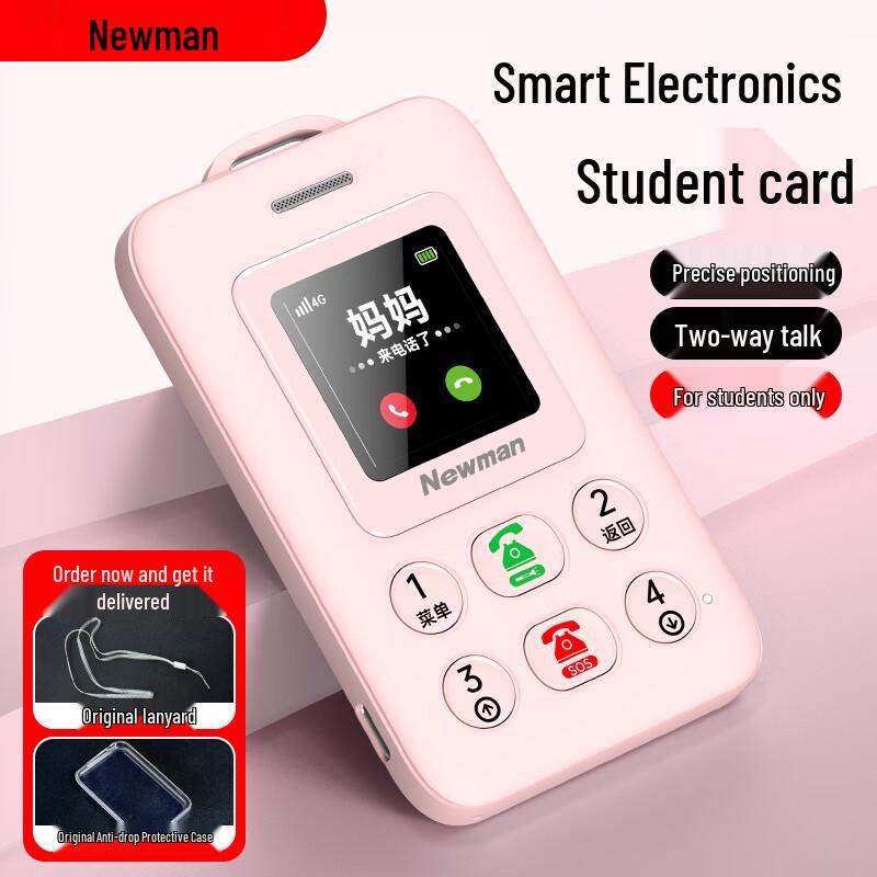 Newman K01 4G Детский Мини-телефон (Китайская версия) 4G