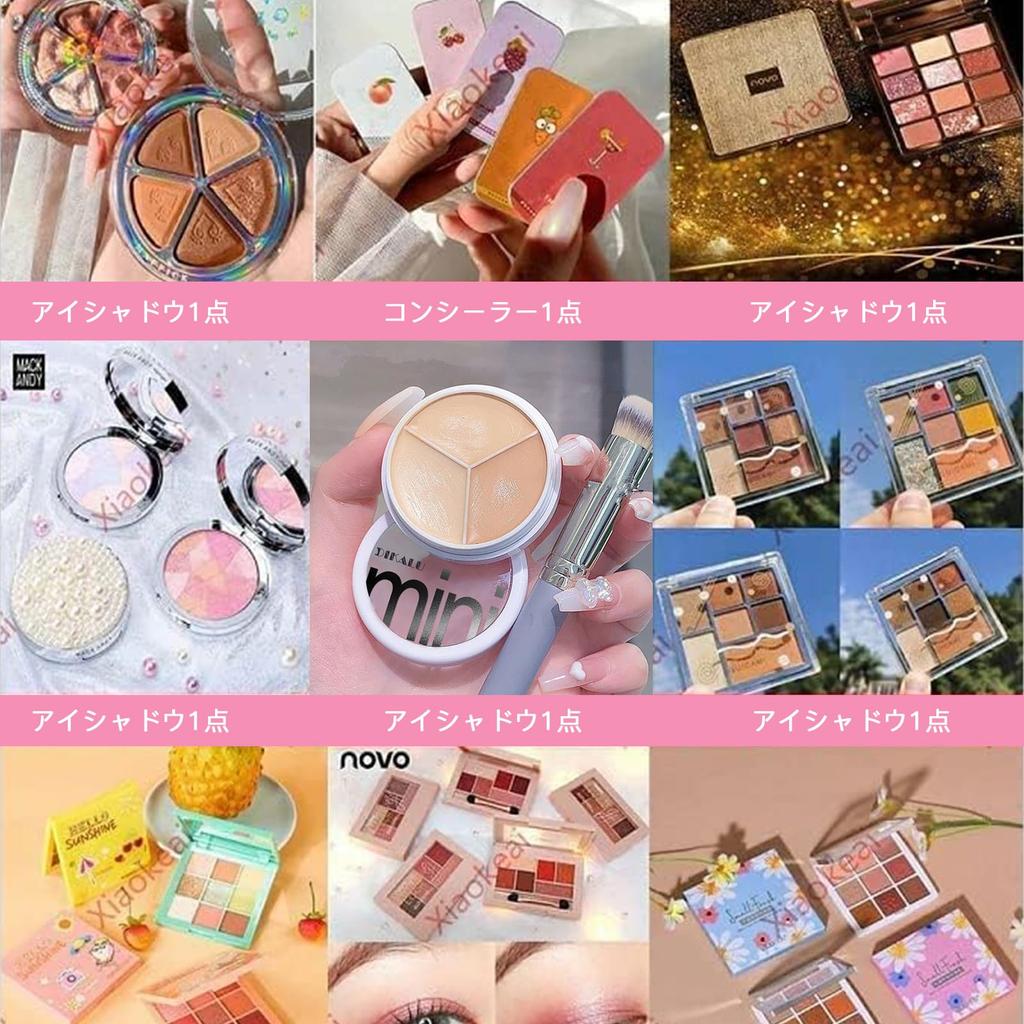 YAYAMIYA Cosmetics Lucky Cosmetics Lucky Bag Set with Korean and Chinese Eyebrow Hand Nail and A Great Value Gift for New and Lucky [2024 Bag]