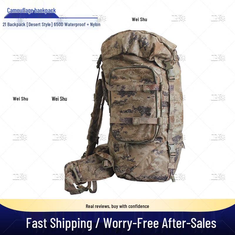 Weishu Large Capacity Outdoor Mountain Backpack