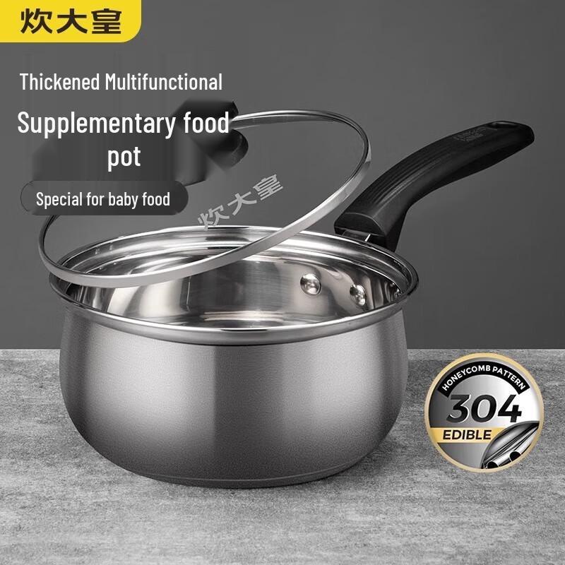 Chuidahuang 16cm Stainless Steel Multi-Purpose Saucepan