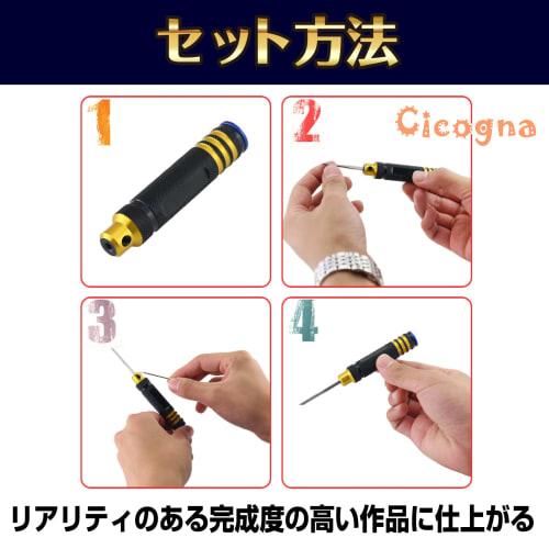 Cicogna 7-Blade Line Scriber Chisel Set for Plastic Models and Gundam Model Kits, 0.1mm, 0.2mm, 0.4mm, 0.6mm, 0.8mm, 1.0mm, 2.0mm