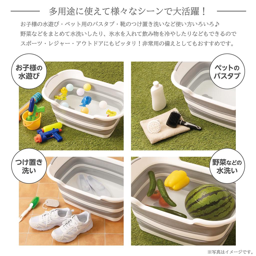 Takeda Corporation Einweichen Grau 60 x 40 x cm Faltbare Badewanne 27L NBH18831 [Eimer, Wannen, Wannen, Badewannen] 27.5 Mehrzweck