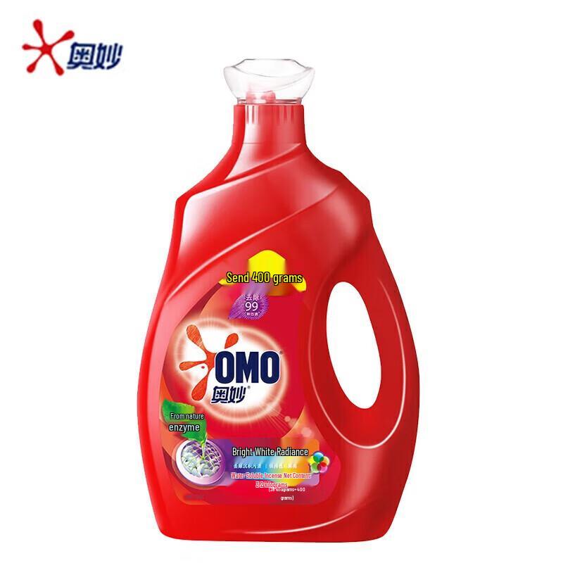 OMO Brightening Laundry Essentials Bundle
