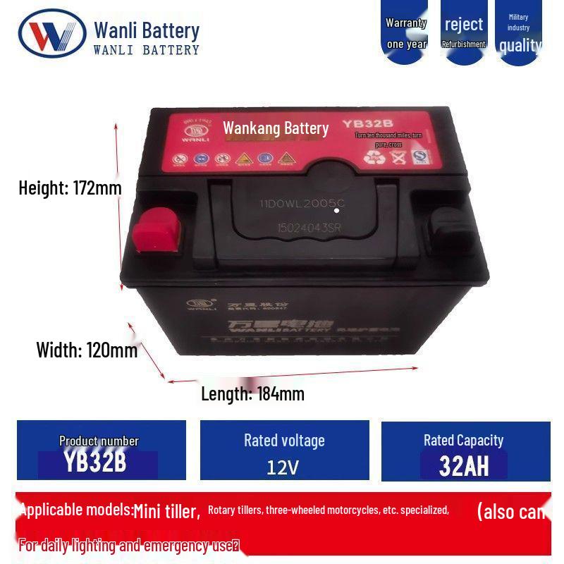 Fengfan Wanli 12V 32AH Battery for Tricycles, Weeders, Micro-tillers, and Generators