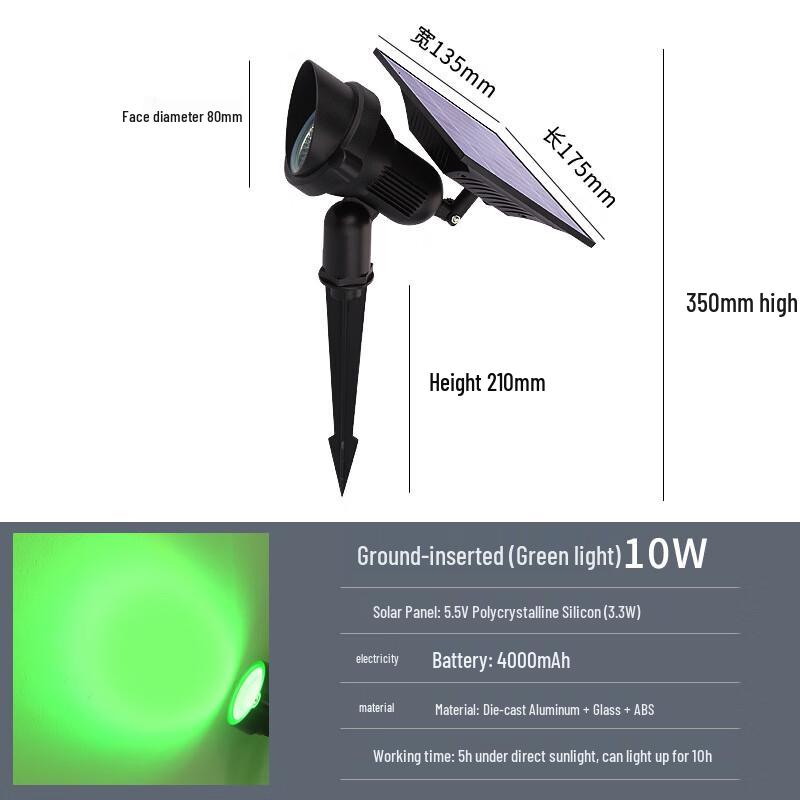 HEIXIE Solar Landscape LED Spotlight