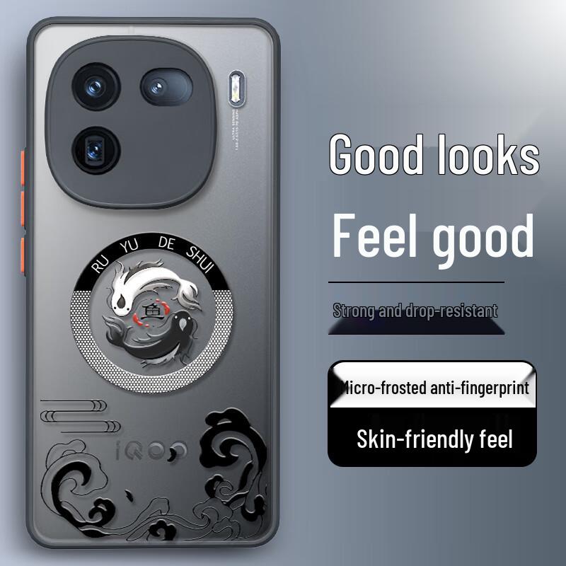 

Rehua Anti-Drop Silicone Phone Case for Vivo iQOO Series iQOO12