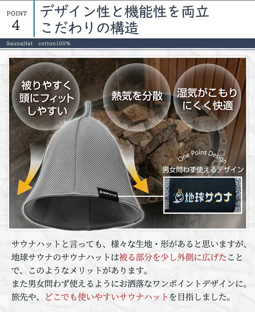 Chikyu Sauna Sauna Mesh Sauna Extra Damage Care Hat, Cap, Thick, Double-Layered, Deep, Breathable, Quick-Drying, Washable, Stylish, (Beige)