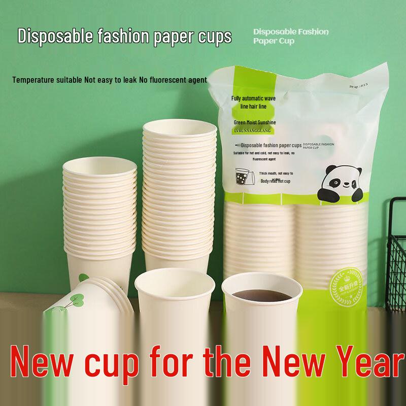 ZISIZ 100-Count Thickened Disposable Paper Cups