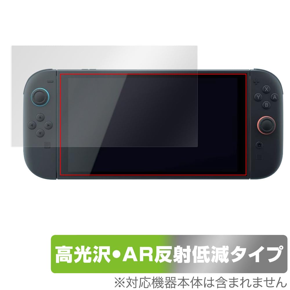 Miyabix Ultra High Gloss Screen Protector for Nintendo Switch Made in Japan 2, AR, Anti-Reflection,