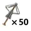 30/50 set of gypsum board expansion screws, expansion tubes, plastic plugs, butterfly type self-tapping screws