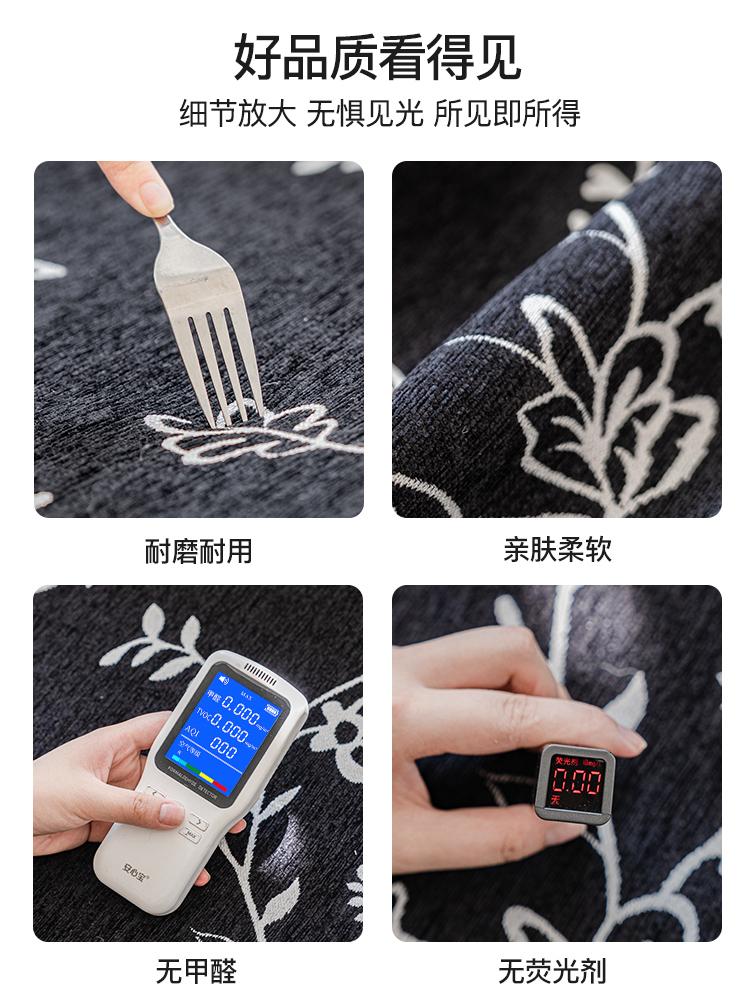 French Sofa Cushion Chenille Sofa Towels Are Universal All Year Round Jacquard Anti Slip Sofas Cover Dustproof for Household Use