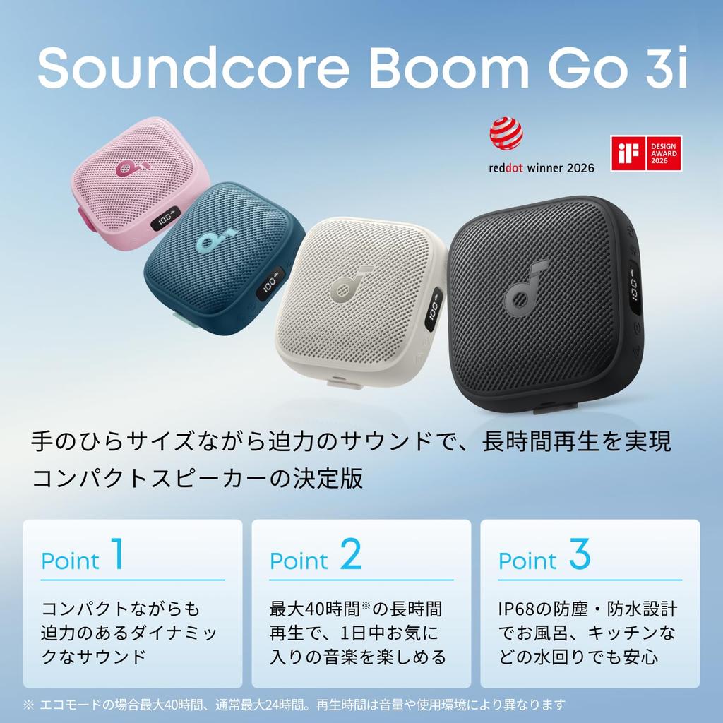 Soundcore Boom Go 3i Bluetooth Speaker Black